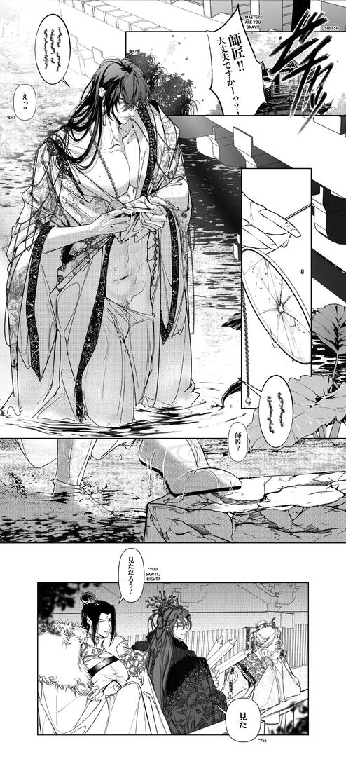 original character - (07/2025)