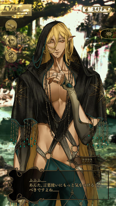 original character - (08/2024)