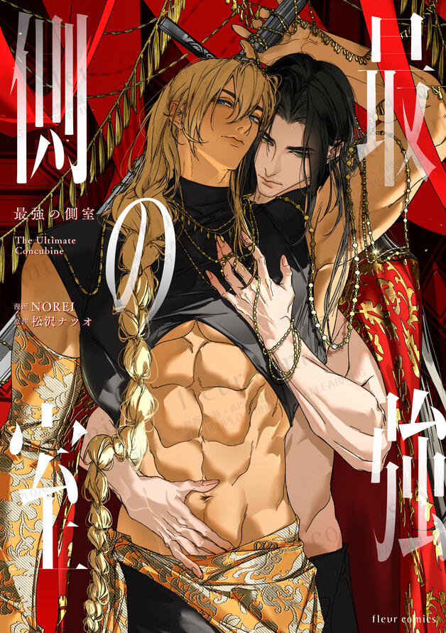 (2026) COVER ©KADOKAWA